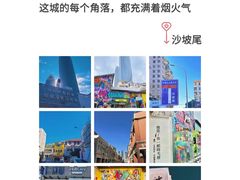 -中山路步行街