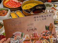 -小茉庐和牛自助火锅(龙湖万达店)