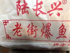 -葑门横街