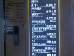 -吾悦广场(南京鼓楼店)