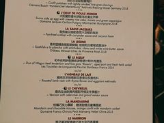 -L'ATELIER de Joel Robuchon(外滩18号店)