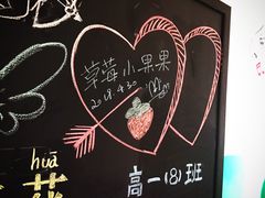 大堂-班花麻辣烫(南京概念店)