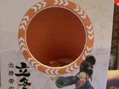 -南京大牌档(人民广场店)