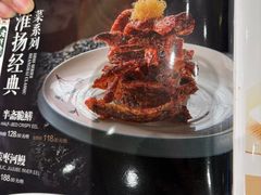 -老半斋(福州路店)