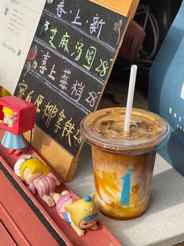 bazinga coffee-"顶着大中午的毒太阳走路一公里来喝bazi.
