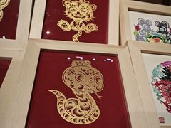 -北京工艺美术博物馆