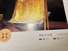 -东口码头·烧鸽子·鱼头泡饼·地方菜(金鹰悦城店)