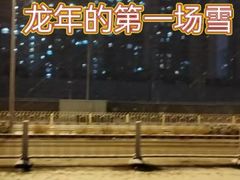 -北京西国贸大酒店