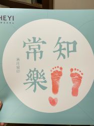 点击看大图 -和伊母婴护理中心·全套房(金山店)