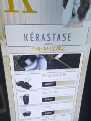-LJOY丽锦造型·烫发染发