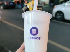 -一只酸奶牛(奎星楼店)