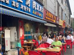 门面-熊在烤肉烧烤店(林荫店)