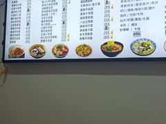 -晓午阳常熟炒浇面(红庙店)