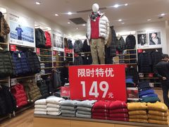 -优衣库(哈尔滨乐松广场店)