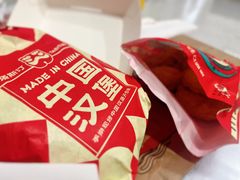-塔斯汀中国汉堡(木渎店)
