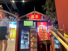 -解家河南菜(金水路店)