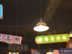 -日昌餐馆(亦庄店)