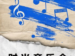 -枫蓝国际购物中心