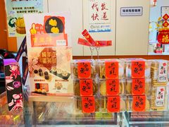 -陶陶居饼家(惠福东路店)