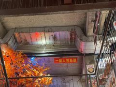 -五马集·海鲜·温州大牌档(黑金冠五马街十字路口店)