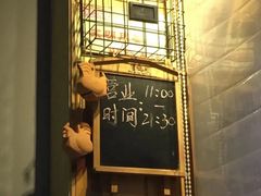 -爱米粒家