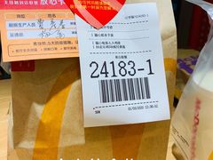 -麦当劳(百联西郊购物中心店)