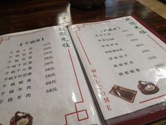 菜单-朗妈私房菜(婺女州店)