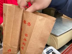 -秋栗香(地安门店)