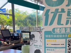 -自然椰·海南清补凉(海月广场店)