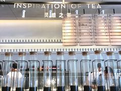 -喜茶(东莞汇一城店)