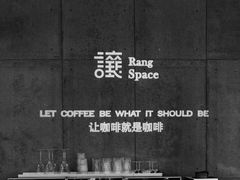 -颐玖 咖啡|甜品