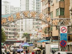 门面-细村农贸综合市场