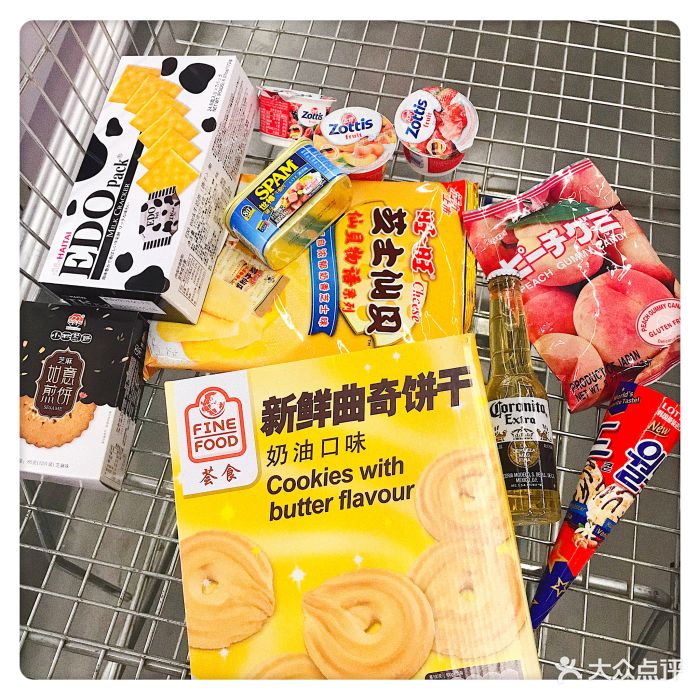 麦德龙(潍坊商场店)图片 - 第1张