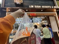 -仙豆菓夫(鼓楼店)