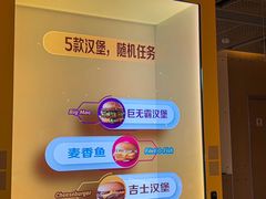 -麦当劳(百利广场店)