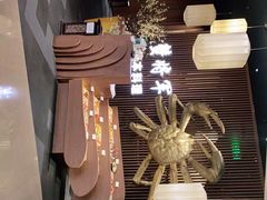 -蟹将军·松叶蟹和牛日料放题自助(K11店)