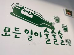 -韩九点烤肉(大学城店)