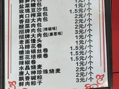 -清泉阁包子铺(中山路店)