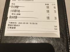 -醉庐·新上海菜(南京西路店)