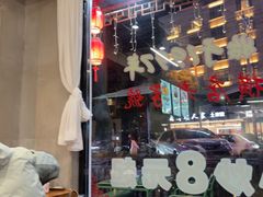 -横店影视城梦幻谷园区