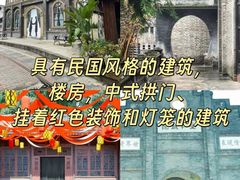 -安仁古镇