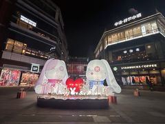 -中粮·祥云小镇
