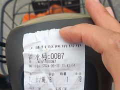 -大藏村拉面(保利首开·熙悦春天店)