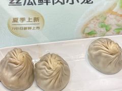 -锡笼记·无锡小笼(方塔店)