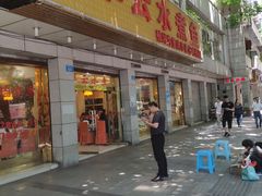 -翠云水煮鱼(双龙大道店)
