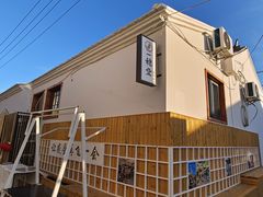 -辛庄国际文化艺术区