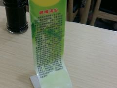 -鸡鸣汤包(仙林店)