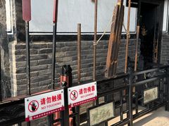 -平遥县衙