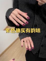 -小小美甲美睫