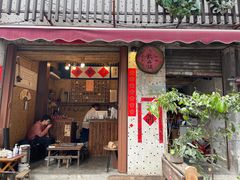 -悟饮门市景店